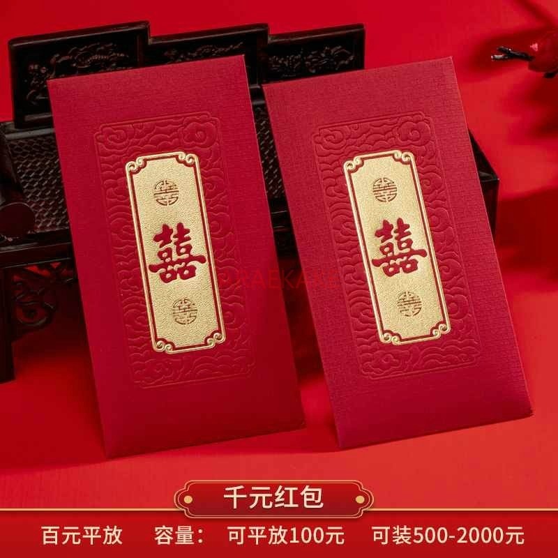 10 buste rosse per matrimonio, - Wedding Envelopes recensione e prezzo