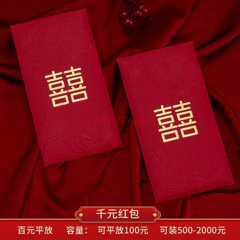 10 buste rosse per matrimonio, - Wedding Envelopes recensione e prezzo