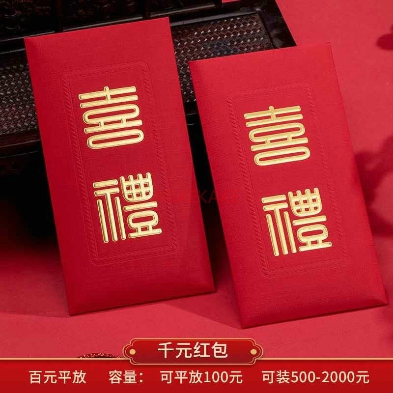 10 buste rosse per matrimonio, - Wedding Envelopes recensione e prezzo